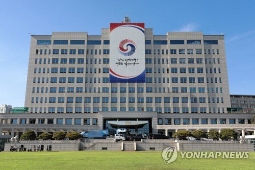 대통령실  [연합뉴스]